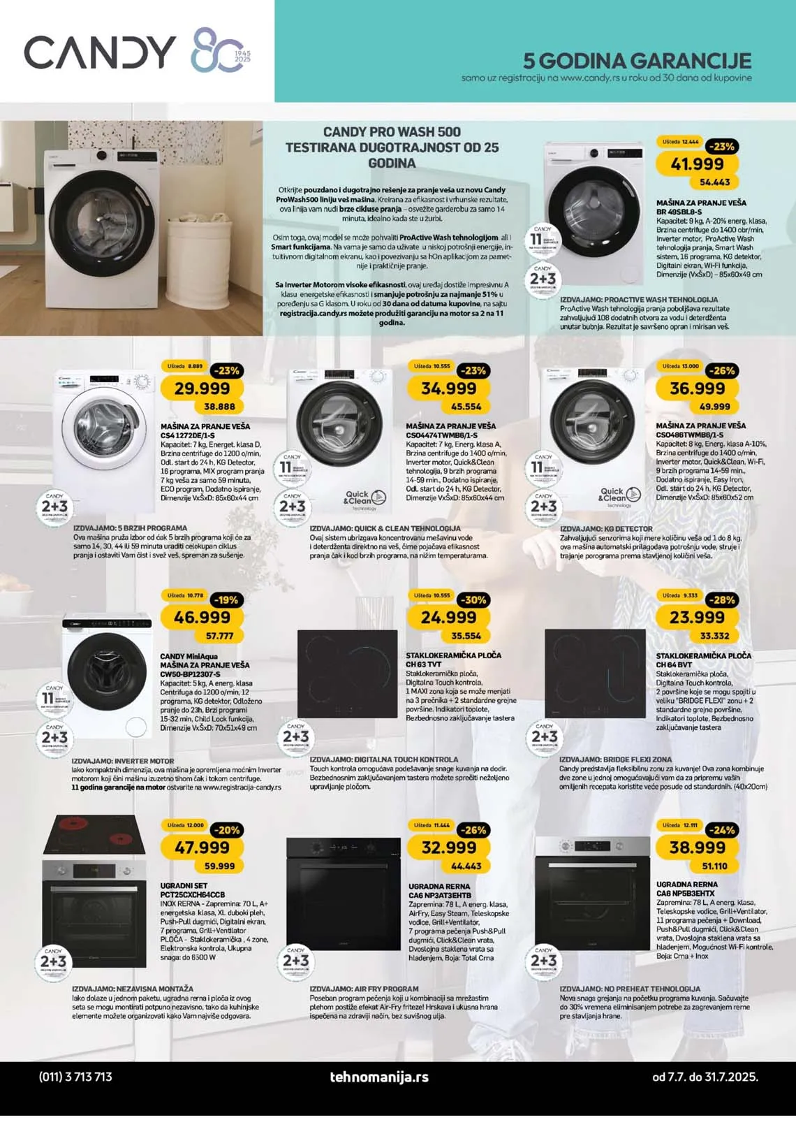 Asortimanski katalog Tehnomanije