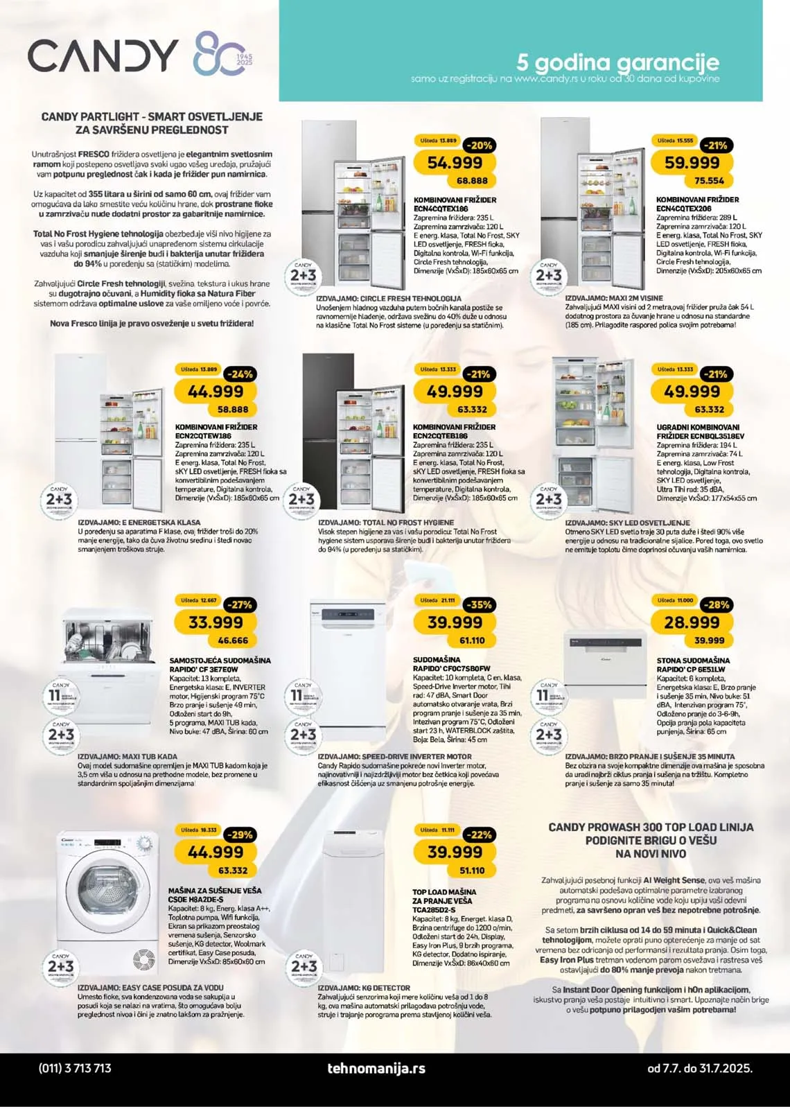 Asortimanski katalog Tehnomanije