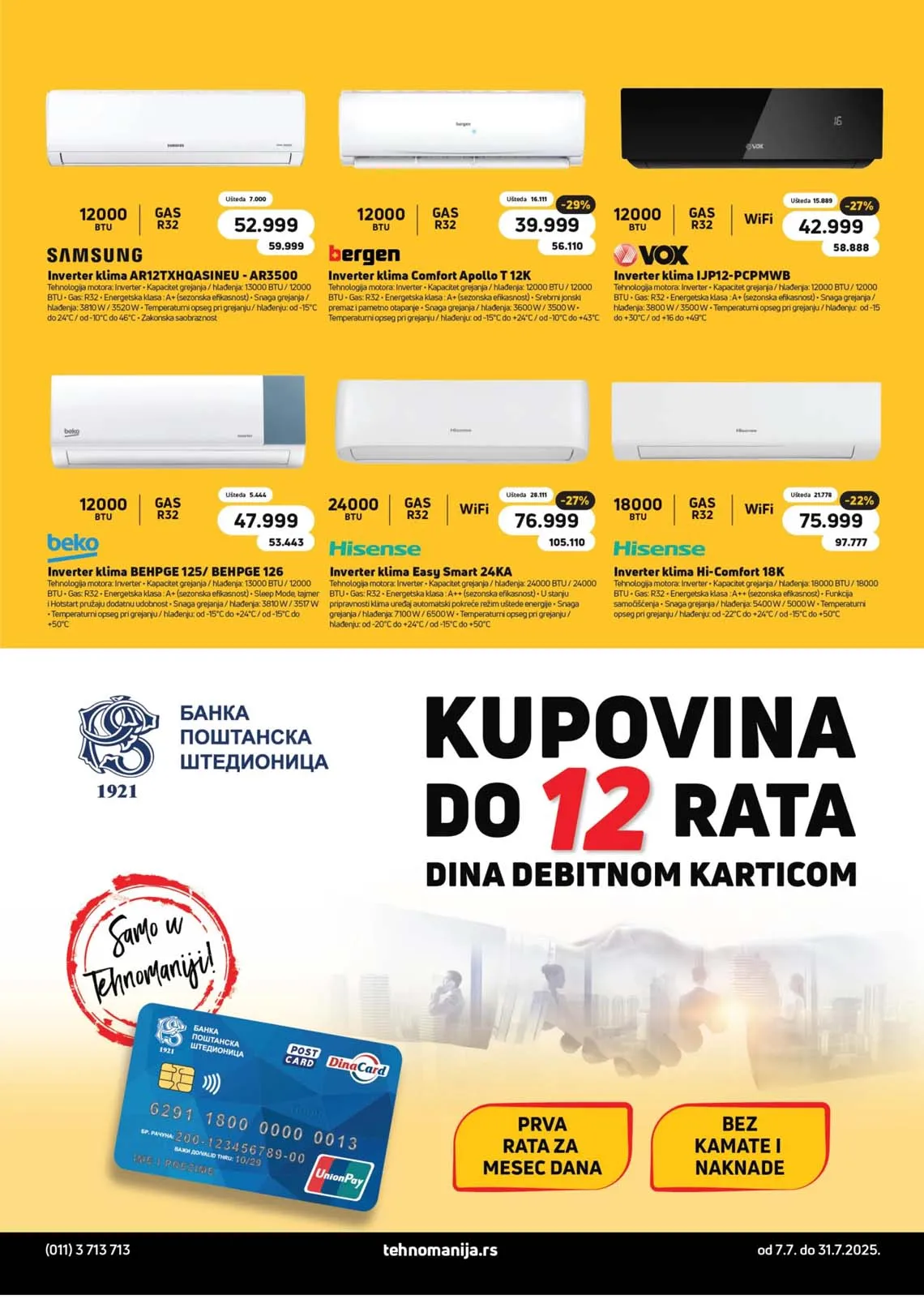 Asortimanski katalog Tehnomanije