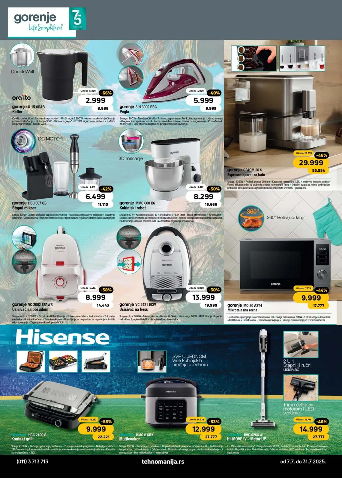 Asortimanski katalog Tehnomanije