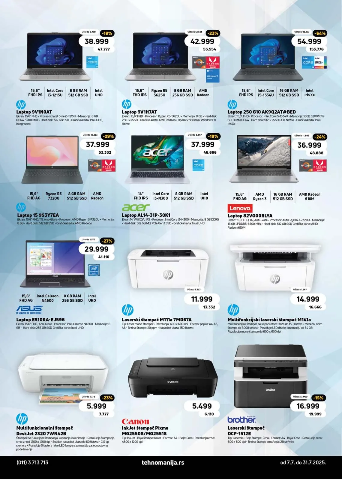 Asortimanski katalog Tehnomanije