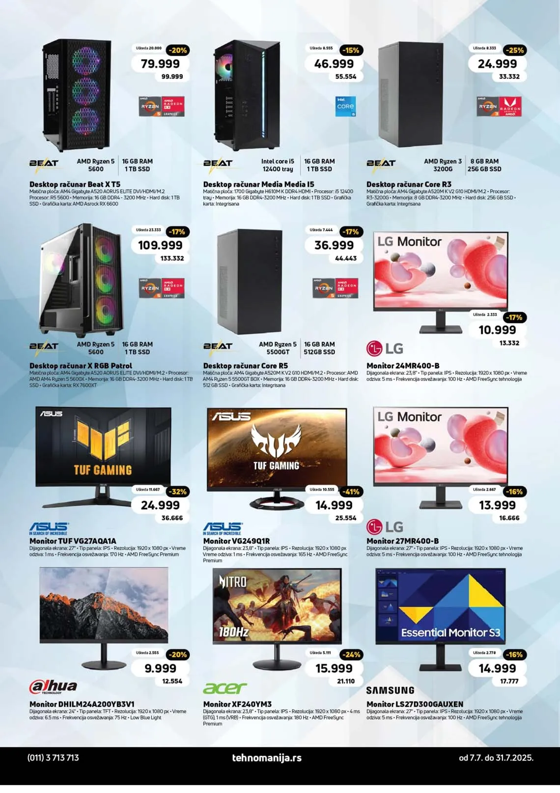 Asortimanski katalog Tehnomanije