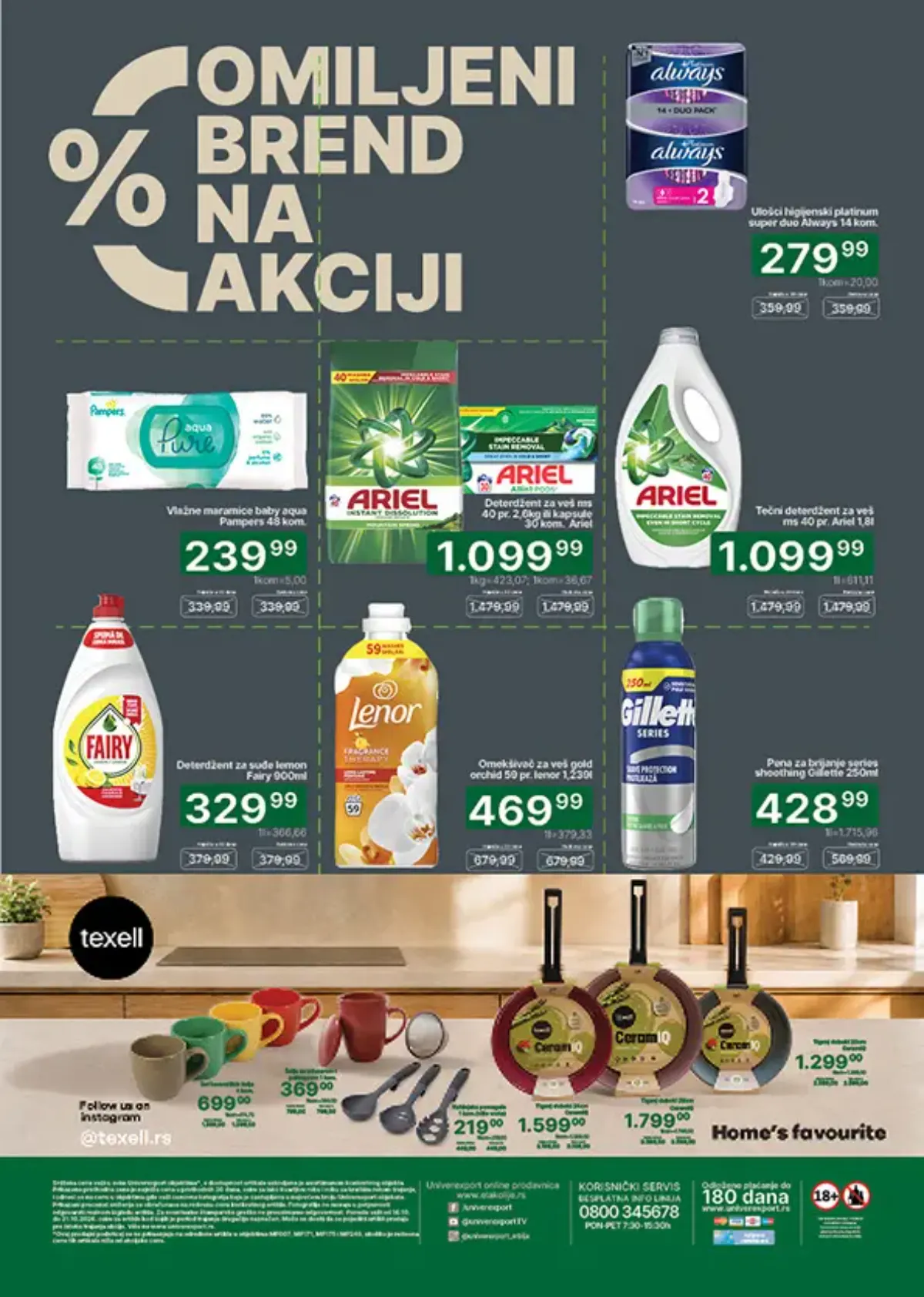 UNIVEREXPORT katalog, strana 32 – Ariel, Fairy, Lenor, Always i Texell kuhinjski proizvodi