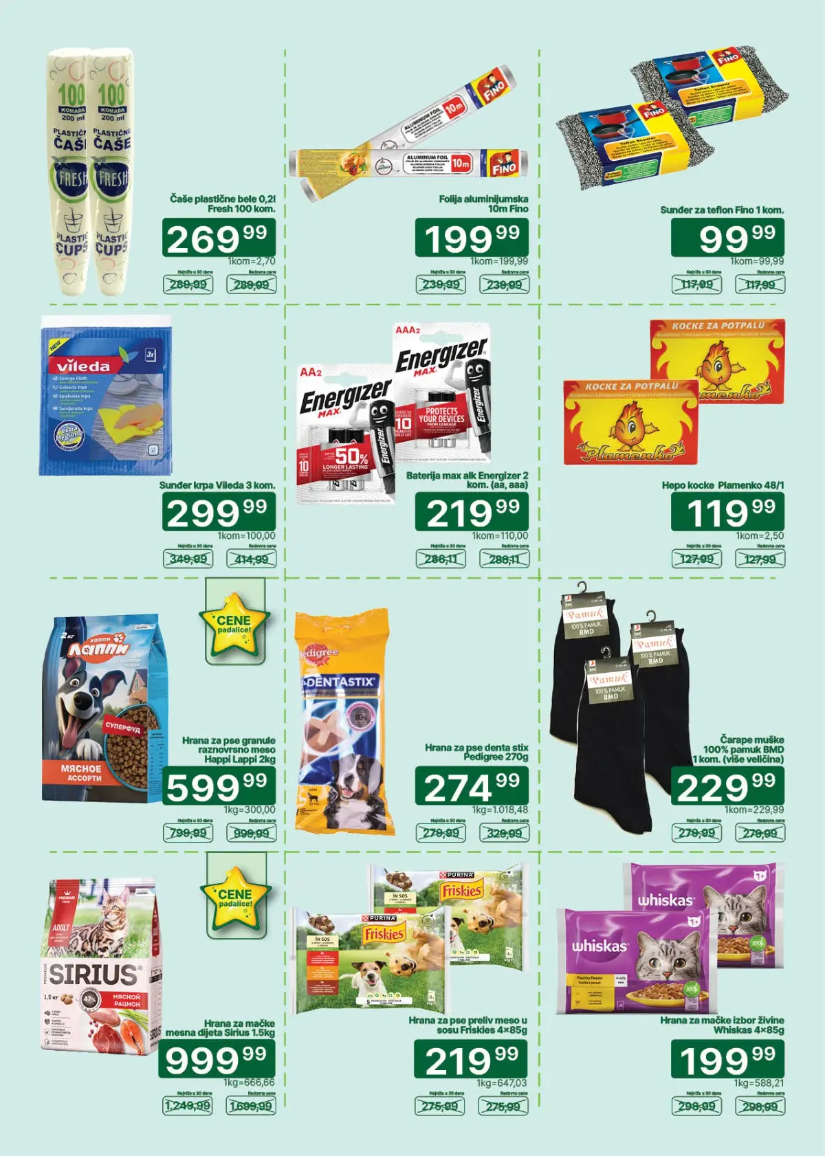 Univerexport katalog strana 31 – kućne potrepštine, kese, sredstva za higijenu i hrana za kućne ljubimce