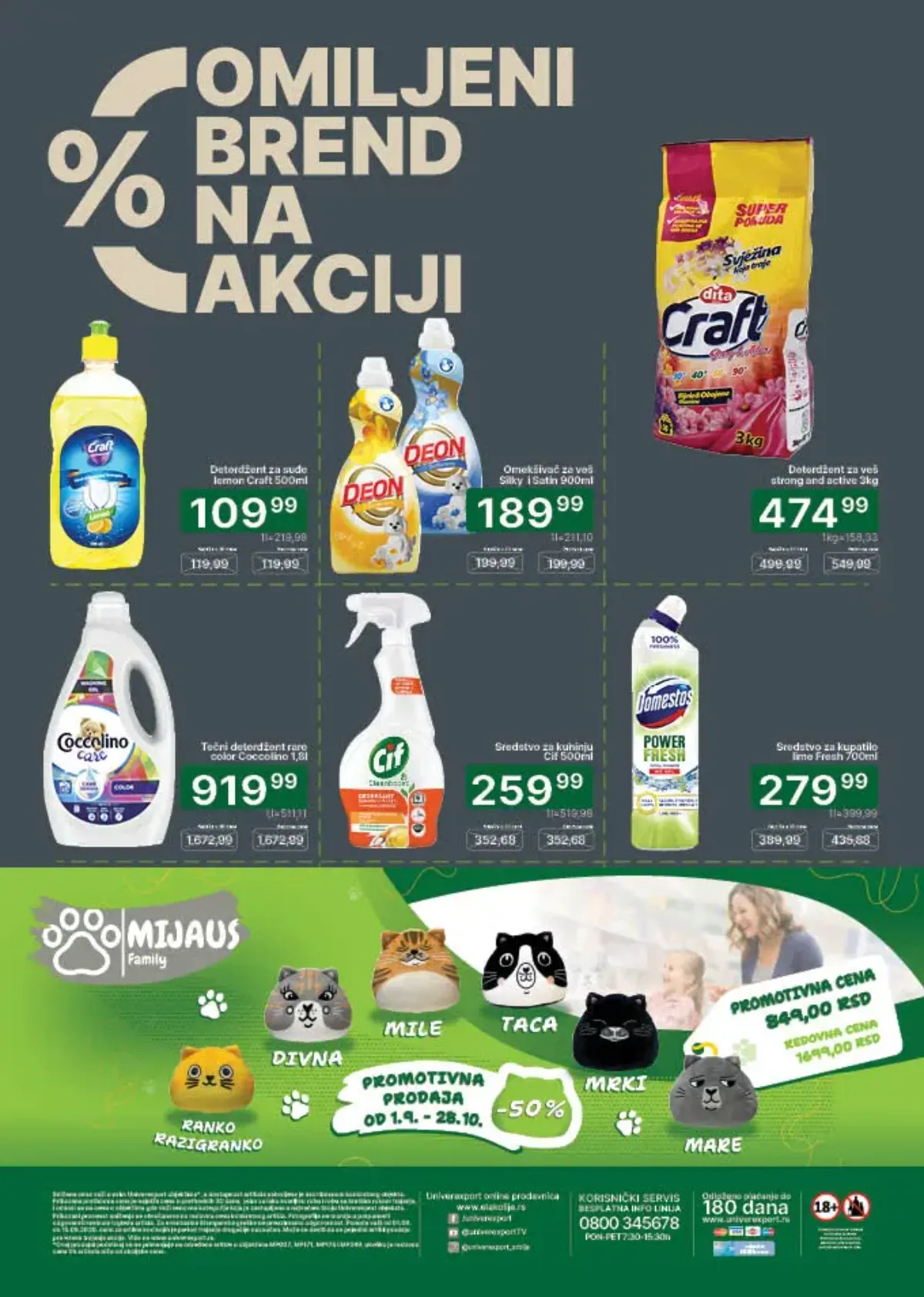 Univerexport katalog Sve po tvome do 15. septembra 2026. – akcijska ponuda na strani 32