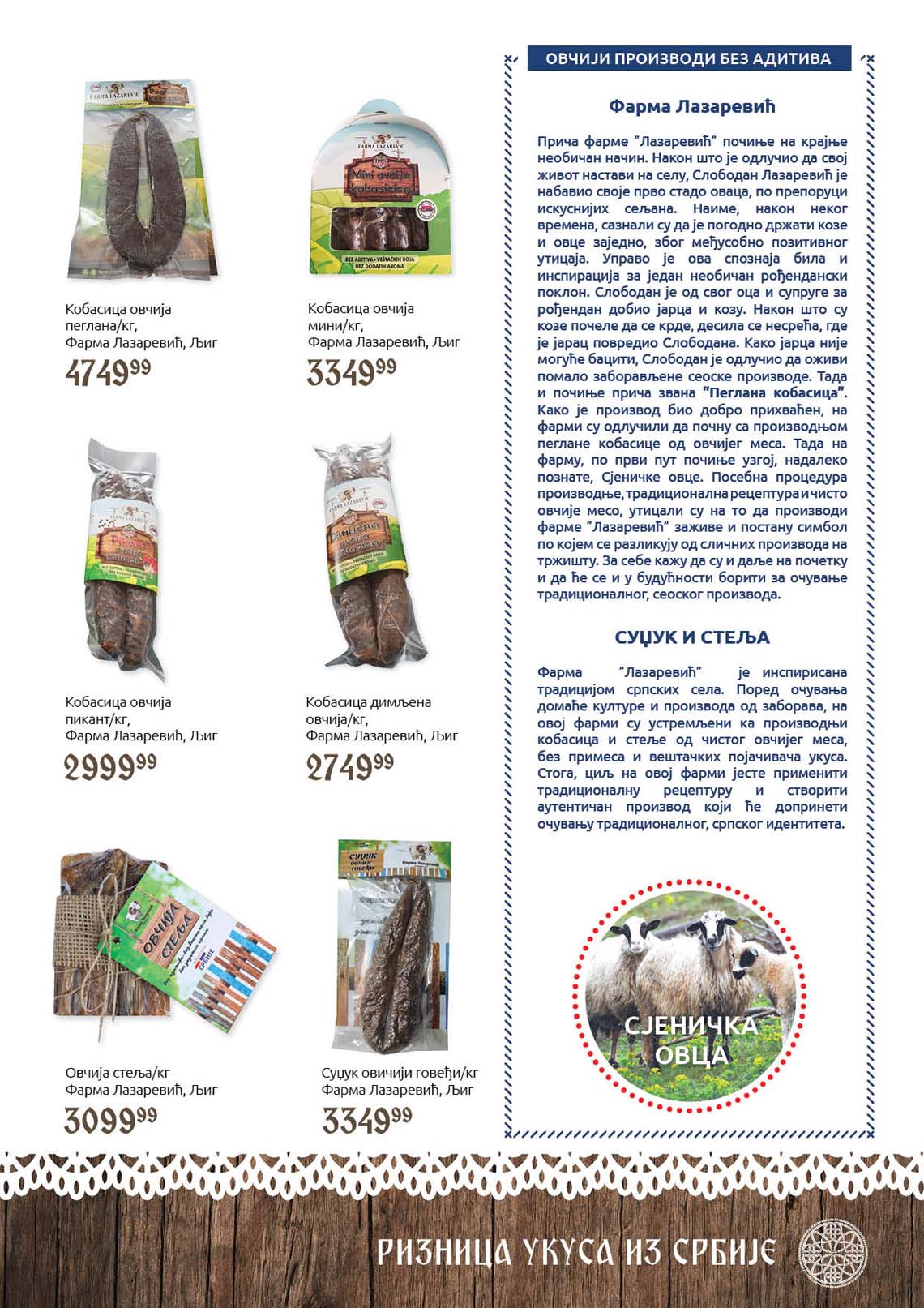 SUPER VERO KATALOG AKCIJA